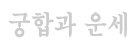 2025⹫